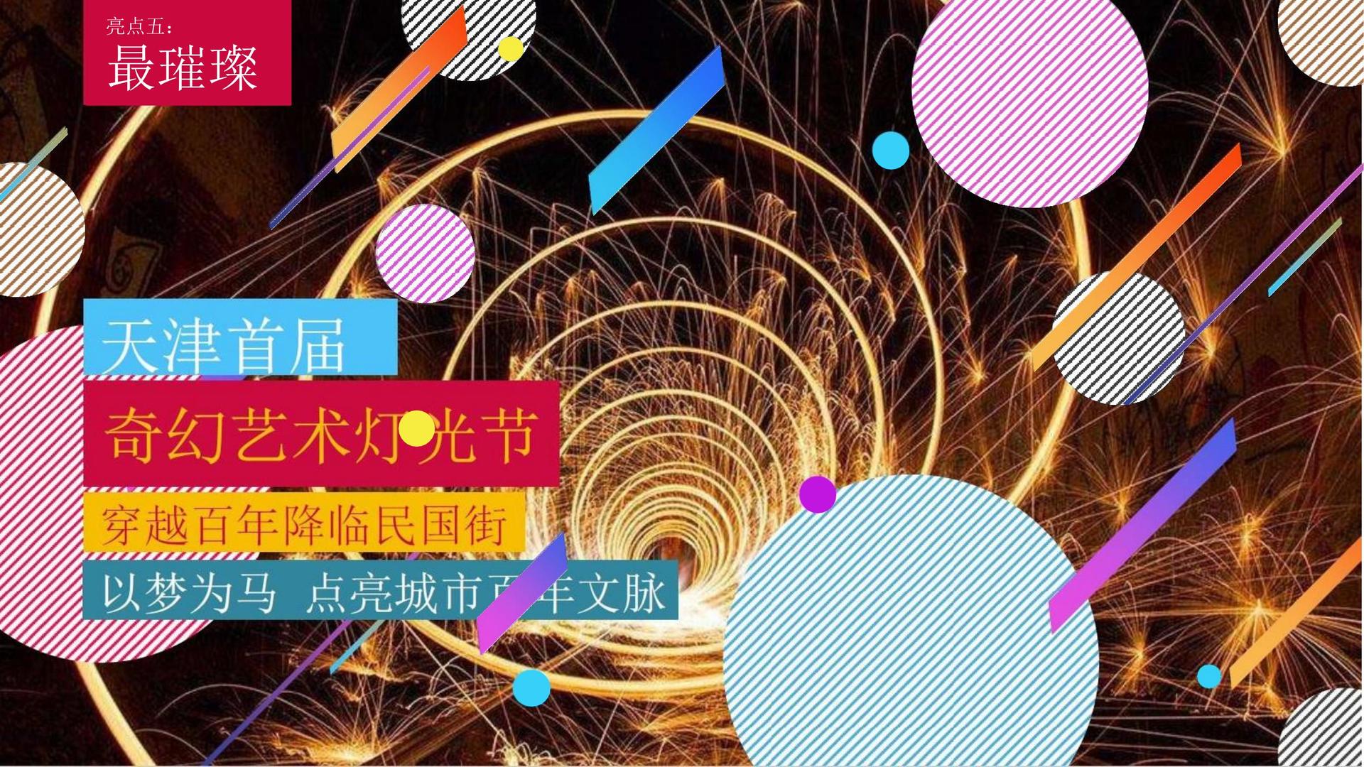 恺讯影视推出“文化项目质量管理标准化体系”